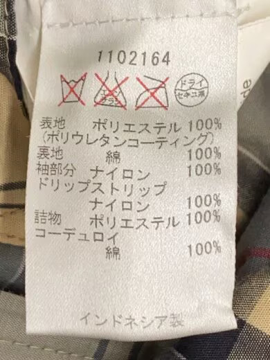 Barbour Jacket, Size Small, Polyester, Black, Sol… - image 4