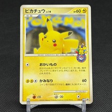 Pikachu [10th Anniversary Osaka] #100/DP-P Prices | Pokemon