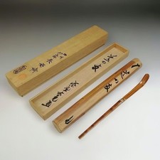 Japanese Chashaku Tea Scoop Tea Ceremony Utensil Way Companion Collectible 15+