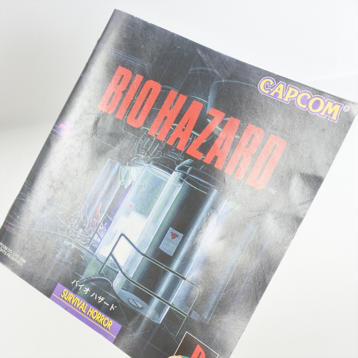 BIOHAZARD 1 Resident Evil PS1 Playstation For JP System 2335 p1 | eBay