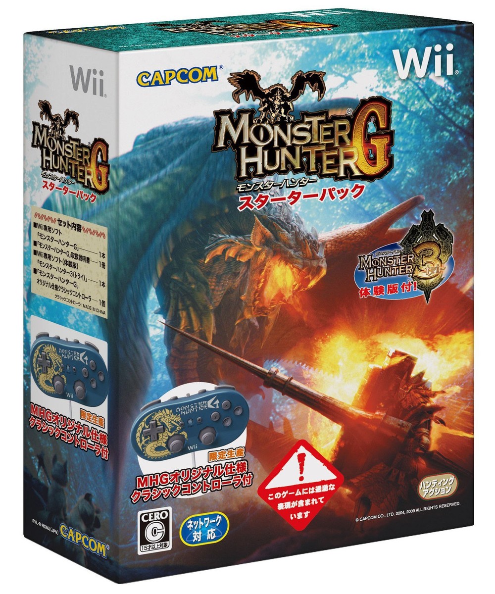 Nintendo Wii Monster Hunter G (Starter Pack) Capcom | eBay
