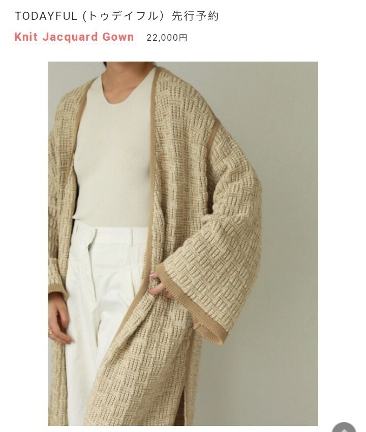 TODAYFUL Knit Jacquard Gown 【公式通販】