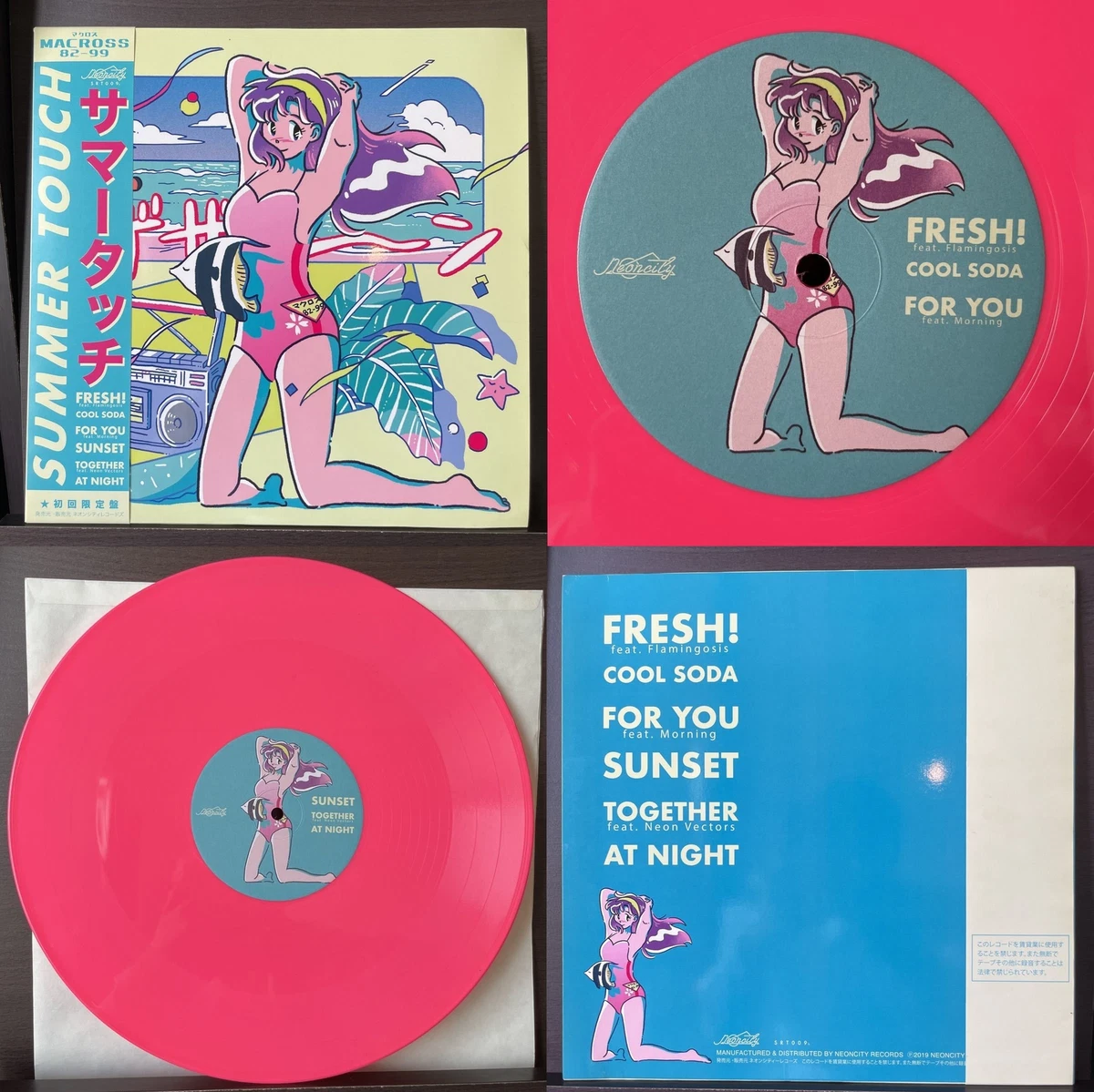 MACROSS 82-99 / Summer Touch 12 ” Vinyl LP 2001 HK 2019 Records SRT009b