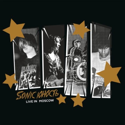 SONIC YOUTH LIVE IN MOSCOW RARE 2LP, 300 COPIES. LIVE 1989, GOLD COVER, MAGAZINE