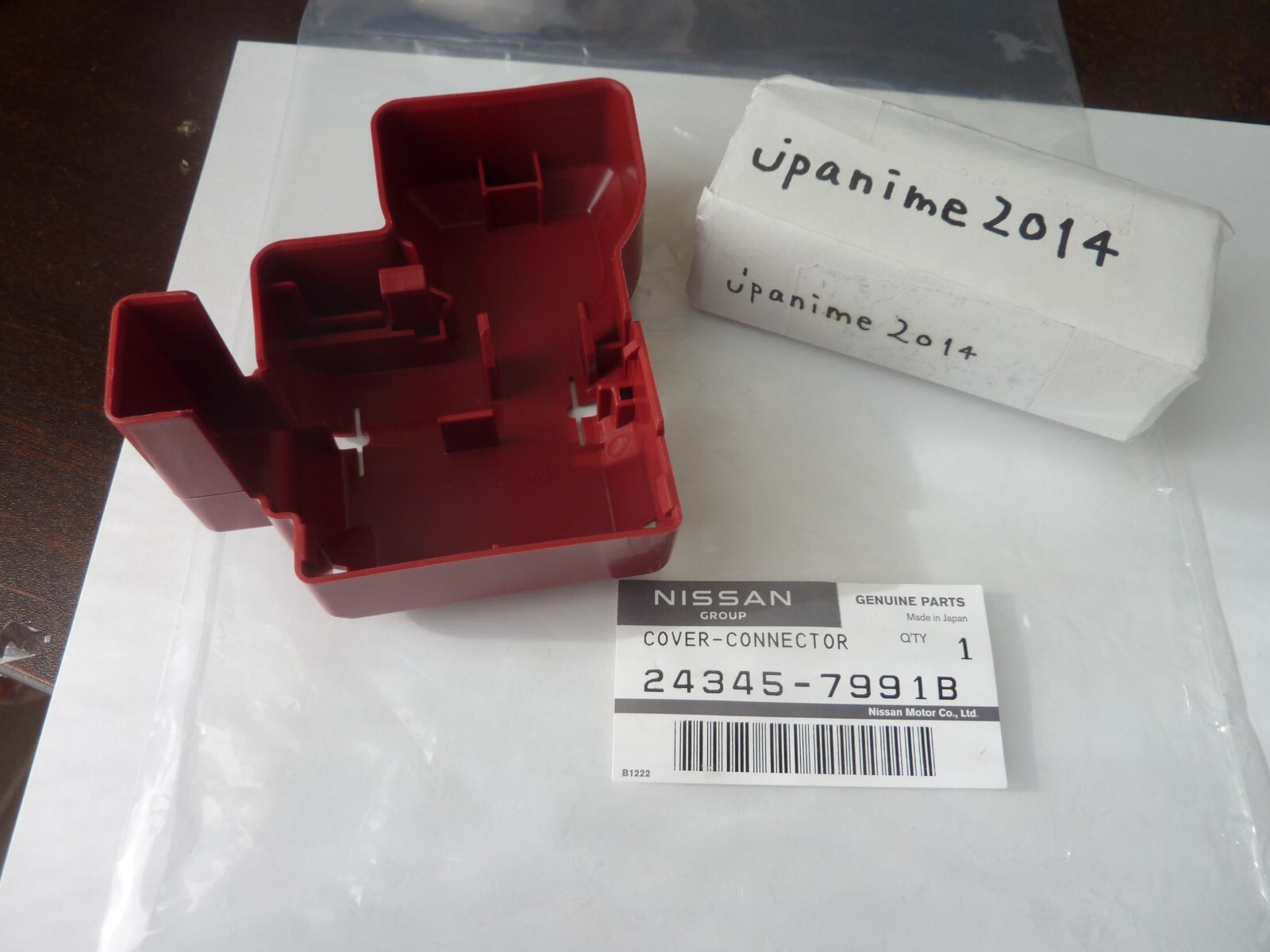 OEM Nissan 243457991B Cover End Plastic 24345-7991b for sale