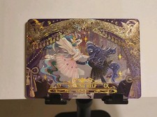 My Little Pony Kayou Star Serie 2 FX02-USR-006 Buscando Ayuda Luna Chino