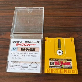 The Legend of Zelda Nintendo Famicom Disk System FDS NES Family Computer