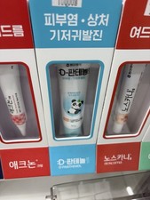 Korean D-Panthenol Ointment 50g Moisturizing ...