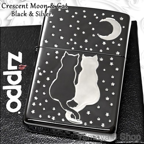 Soppo Cat Zippo Crescent Moon & Cat BK Lighter cat | eBay