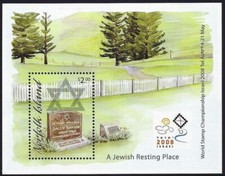 2008 Norfolk Island SG#1023 Jewish Gravestone World Stamp Champion MS Mint MUH