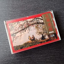 E-                            Malaysia Cassette