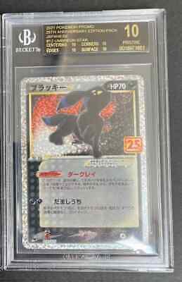 BGS10 Black Label Umbreon Star 012/025 Pokemon 25th BGS10 Black Label Umbreon Star 012/025 Pokemon 25th