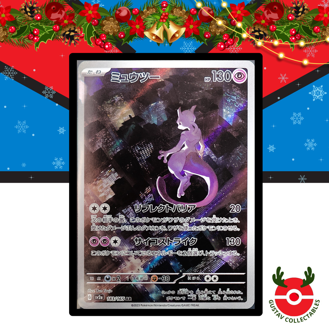 Mewtwo | 183/165 | NM | Pokemon 151 | Pokemon TCG | Japanese