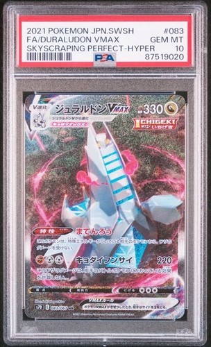 PSA 10 Duraludon VMAX Japanese Skyscraping Perfection 083/067 Pokemon