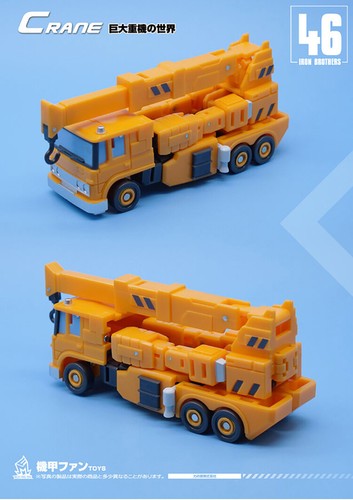 Juguete para niños MFT Bolsillo Tamaño Pequeña Vehículo Coche Robot Figuras Comandante Equipo - Imagen 114 de 143