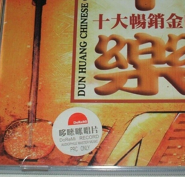 2 CD's Dun Huang Chinese Orchestra & China Classical Music