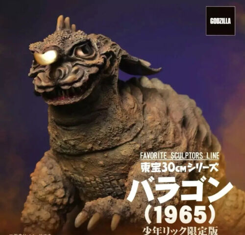 X Plus RIC Baragon Favorite Sculptors Line Frankenstein Conquers the World Toho