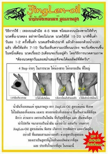 3x Male Enlargement Oil Growth Giant Penis Serum Increase Sexual Performance - Picture 4 of 9
