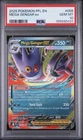 2025 POKEMON PFL EN-PHANTASMAL FLAMES #056 MEGA GENGAR EX PSA 10