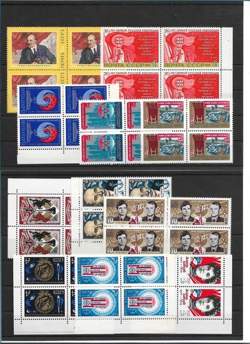 SMT, Russia and Soviet Union SUPERB LOT OF 63 BLOCKS OF 4 MNH LOT 7 - Picture 4 of 6