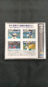 NEOGEO CD Software Model THE SUPER SPY SNK