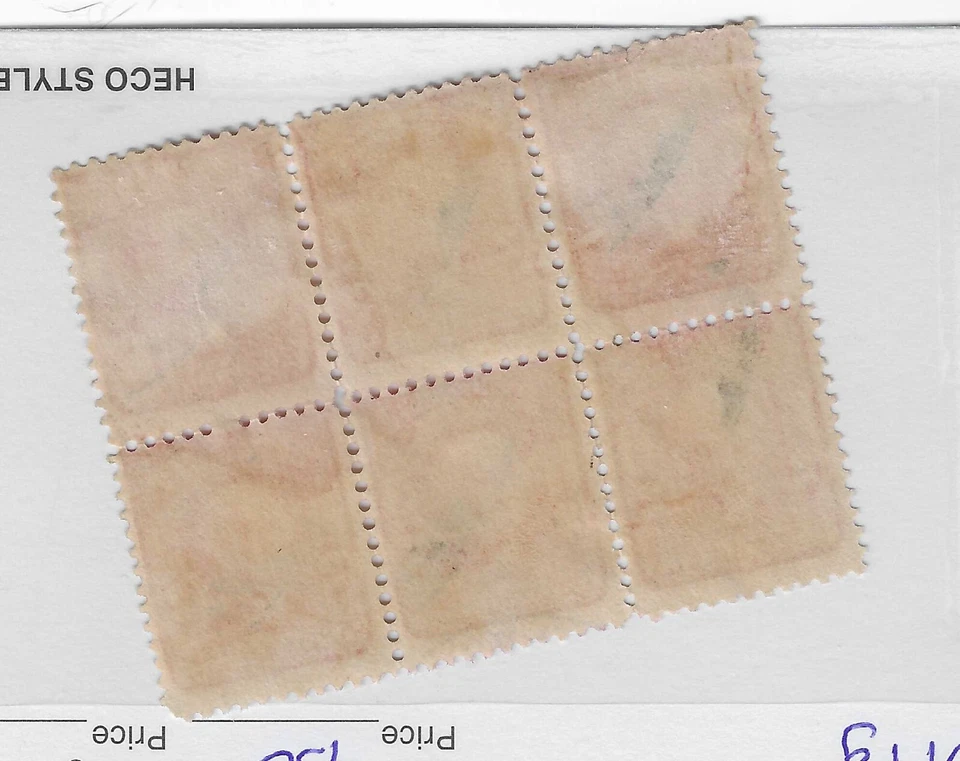 US Scott #319, 2 cent carmine, block of six, VF, 1903 - Image 2 of 2