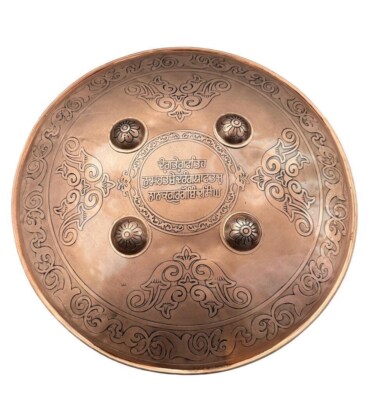 Sikh Dhall handgefertigte Sikhismus Worte graviert Guru Hargobind Schild WOW Gatka Neu