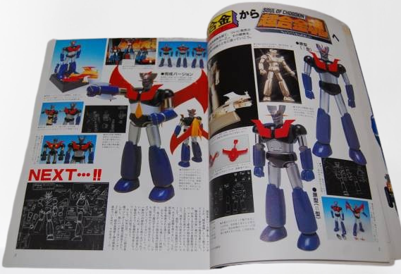 Soul of Chogokin Poppy Bandai Character Toy 25 Year History