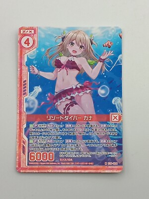Zillions of enemy X Einzelkarte Holo Sprache japanisch Zustand bespielt