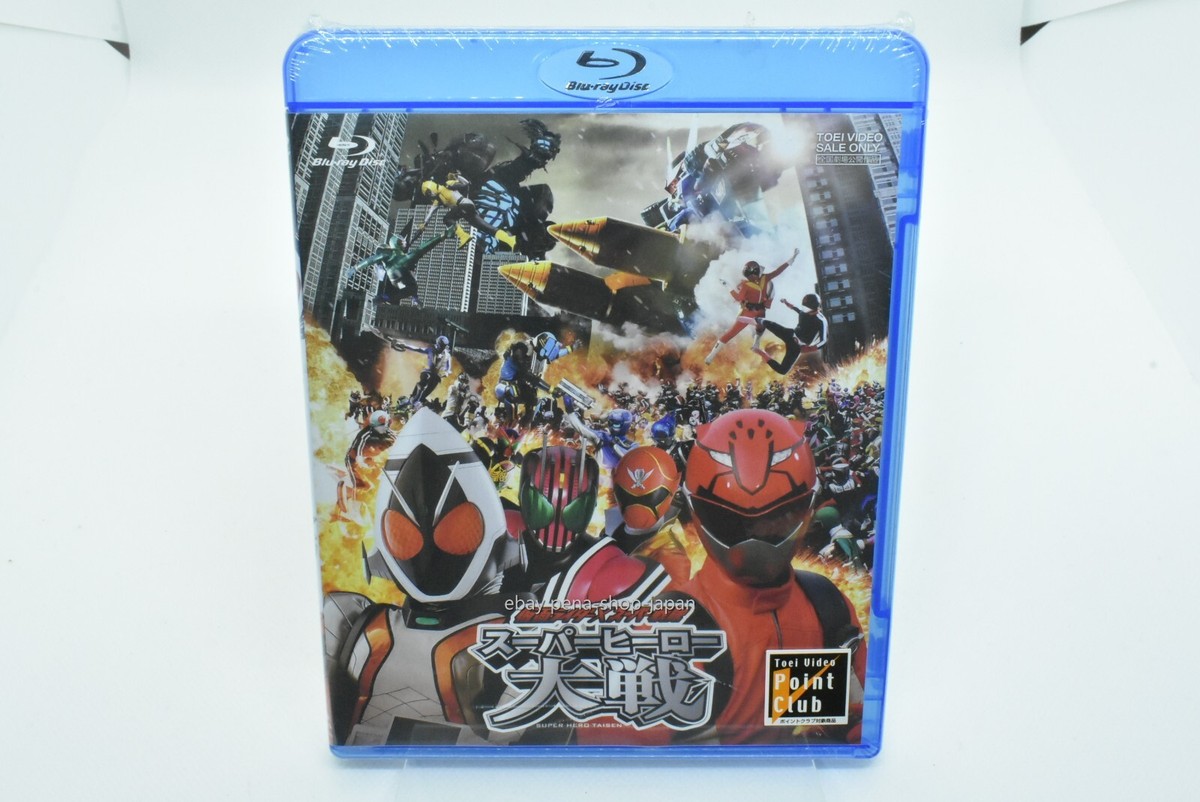Kamen Rider X Super Sentai 超英雄祭 KAMEN RIDER × SUPER SENTAI