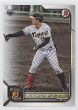 2022 Bowman NPB Nippon Professional Baseball Ukyo Maegawa #129 1u4