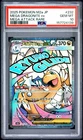 2025 POKEMON JAPANESE M2A-MEGA DREAM EX ATTACK RARE MEGA DRAGONITE EX PSA 10