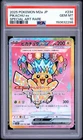 2025 POKEMON JAPANESE M2A-MEGA DREAM EX SPECIAL ART RARE #234 PIKACHU EX PSA 10