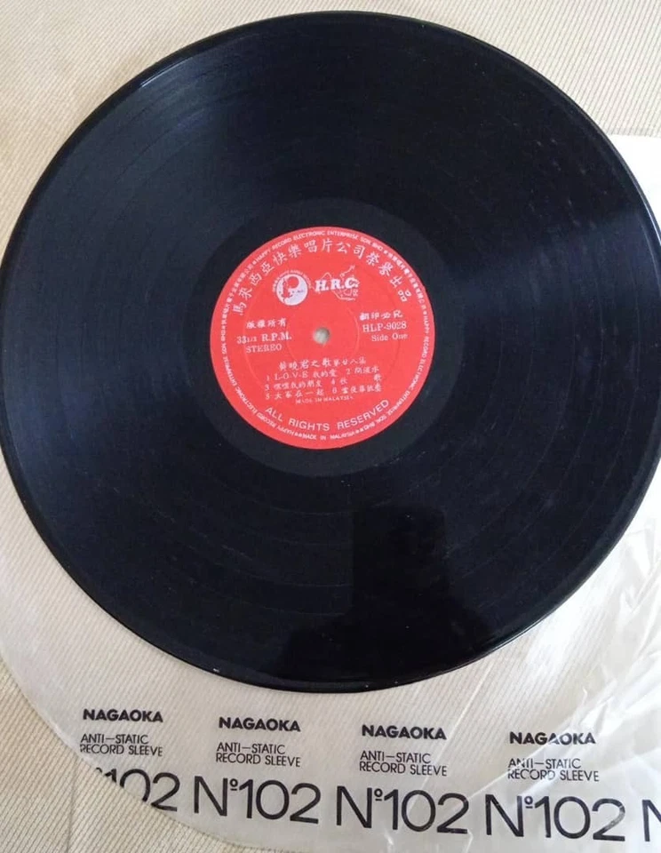 1976 黃曉君之歌, Vol. 28: 我的愛 Vinyl LP 黑膠唱片 星期六約會  恩情難了 流雲 嘿嘿我的朋友 - Image 4 of 4