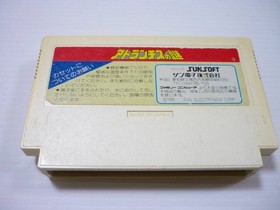 [Tube 00] [] Game Software FC The Mystery of Atlantis (No Box Theory) Famicom