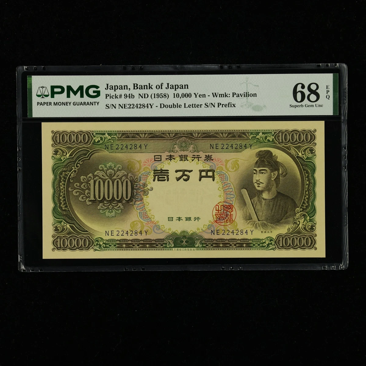 PMG 日本纸币| eBay