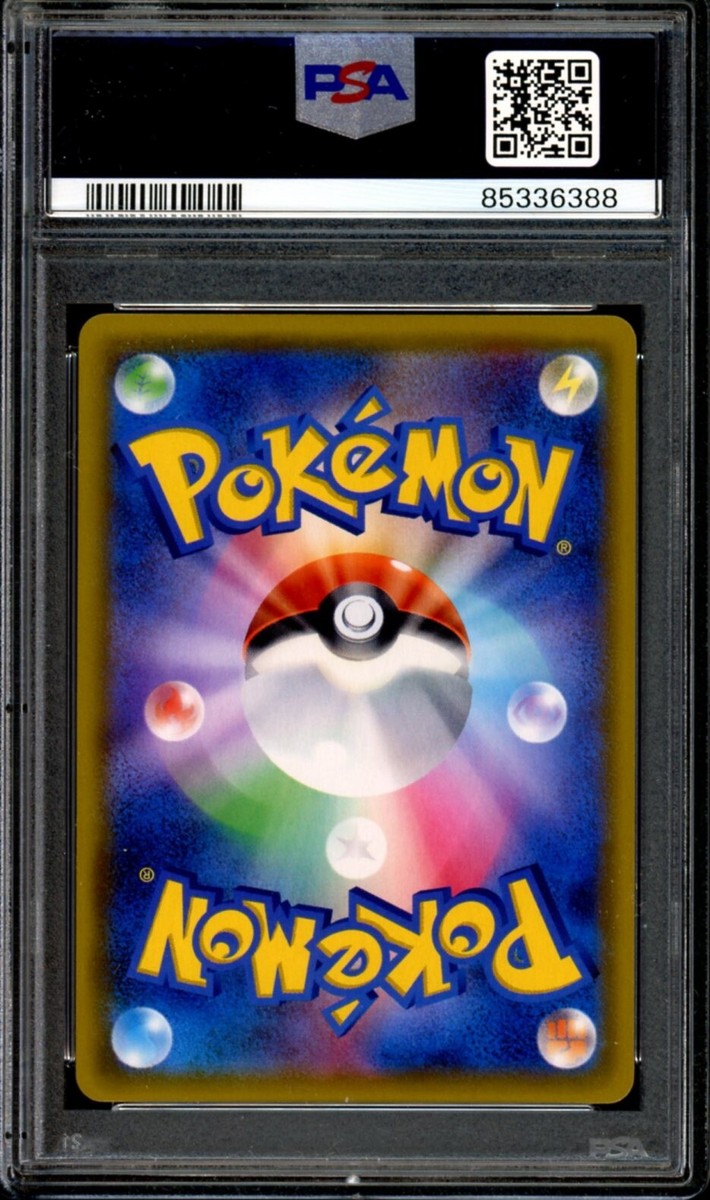 PSA 10 GEM MINT Slowpoke & Psyduck GX 107/094 HR sm11 PSA 10 GEM MINT Slowpoke & Psyduck GX 107/094 HR sm11