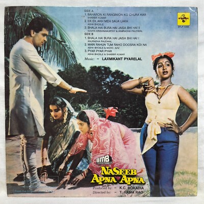 Naseeb Apna Apna Vinyl LP Record Rare 1985 Bollywood Hindi Film