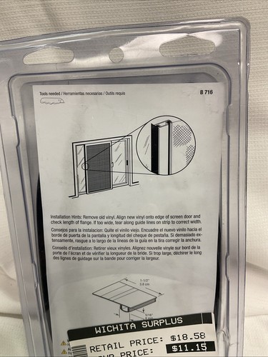 Prime Line Screen Door B716 - Picture 3 of 3