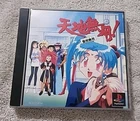 Tenchi Muyo! No School Required PlayStation PS1 Japanese Import