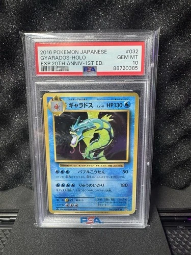 2016 POKEMON JAPANESE EXPANSION 20TH ANNIVERSARY GYARADOS #032 PSA 10 GEM MINT