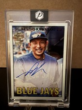 2025 Topps Archives - 1967 Fan Favorites Autographs Munenori