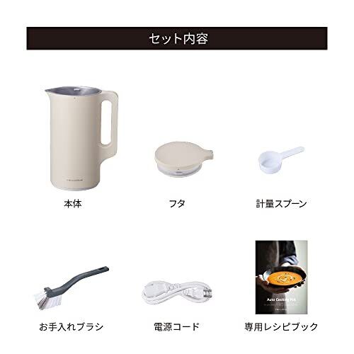 Recolte Auto Cooking Pot RSY-2 Cream White Soy Milk & Soup Recolte Auto Cooking Pot RSY-2 Cream White Soy Milk & Soup