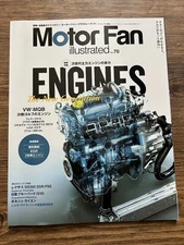 Motor Fan Illustrated vol.70: The power of the next generation main engine