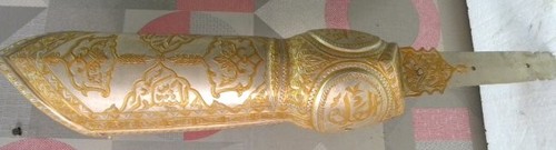 ARMOR GAUNTLET PATA SWORD WARRIOR ARABIC INSCRIPTION SILVER PLATED .HAND GUARD F