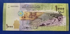Lebanon SY 1000 Pounds 2013 P# 116 UNC Low Serial Number