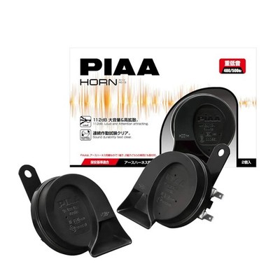 Japan NEU PIAA Auto Hupe 400Hz 500Hz 112dB Basshorn Spirale Typ HO-13