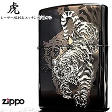 Zippo Tiger Japanese Pattern Laser Engraving Silver Insert Used