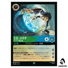 Hiro Hamada - Armor Designer #214 Prices | Lorcana Archazia's