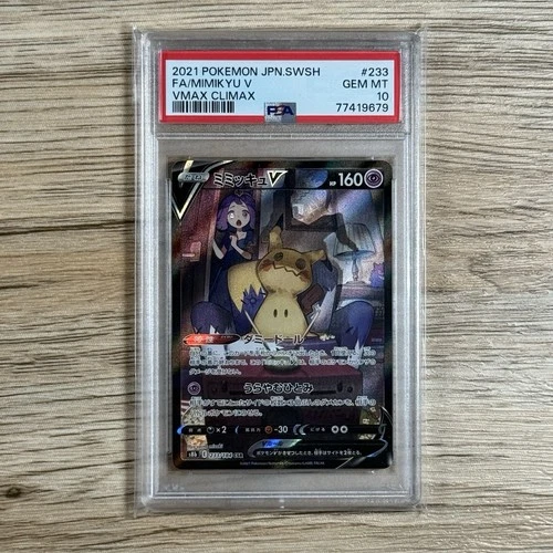 PSA 10 Mimikyu V CSR 233/184 S8b VMAX Climax - Pokemon Card Japanese 2021